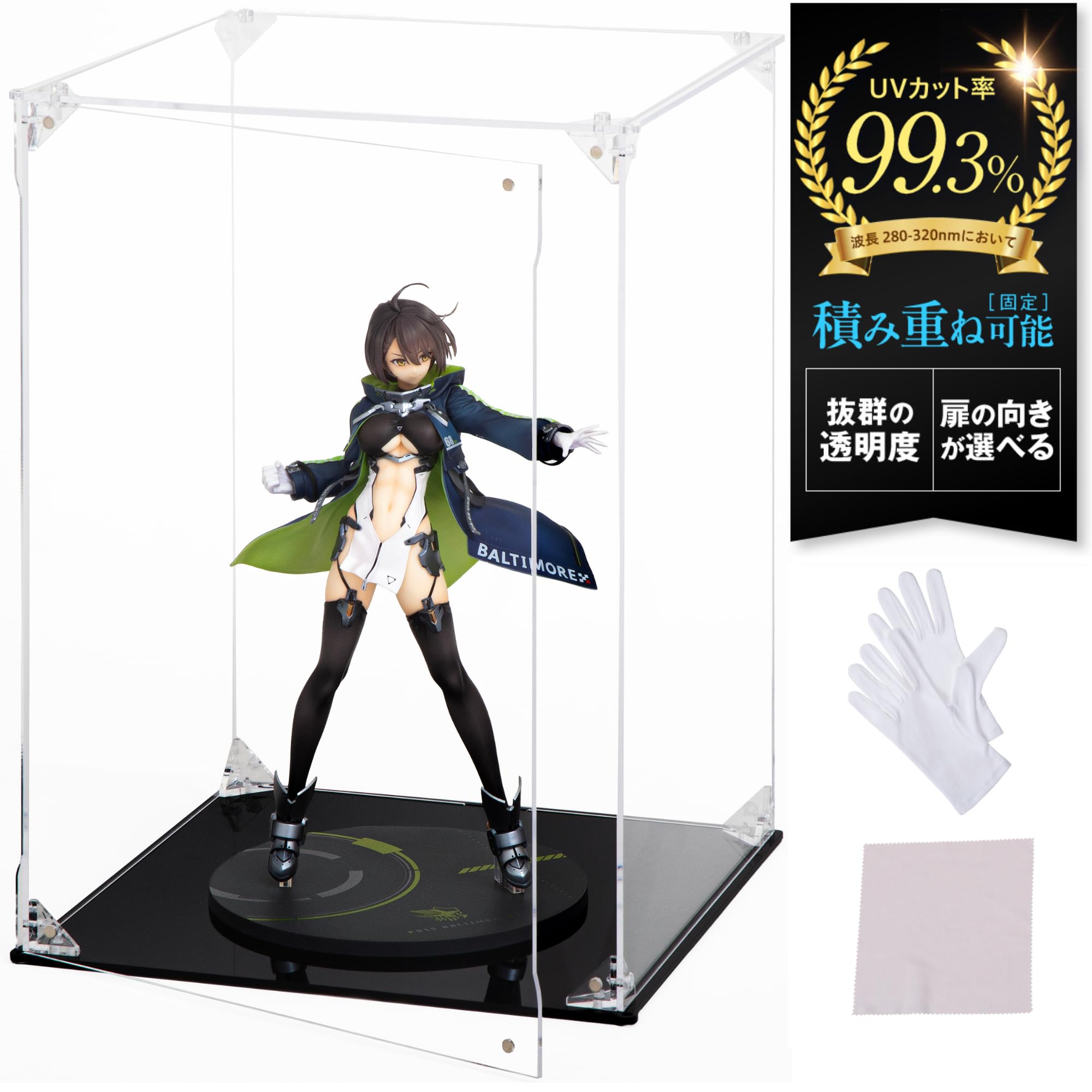 Amazon.co.jp: HYPE GUARD【公式】フィギュアケース UVカット99.3